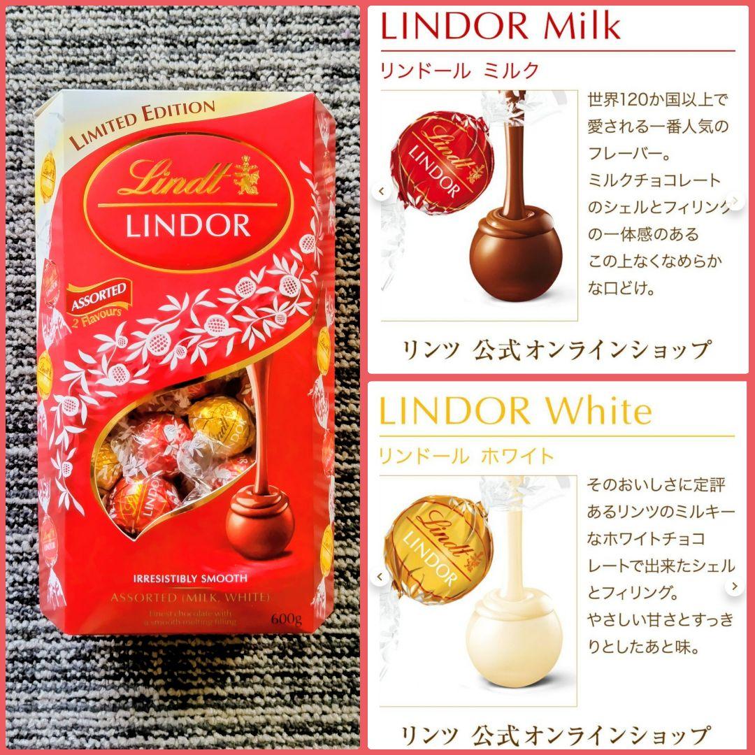 【未開封発送】リンドール ゴールド＆レッド＆ダーク アソート 各１ 計３箱