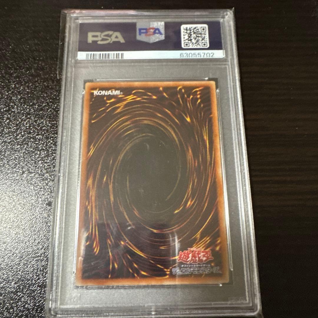 た*す様 【psa10】オシリス　ラー　オベリスク　プリズマティックシークレット