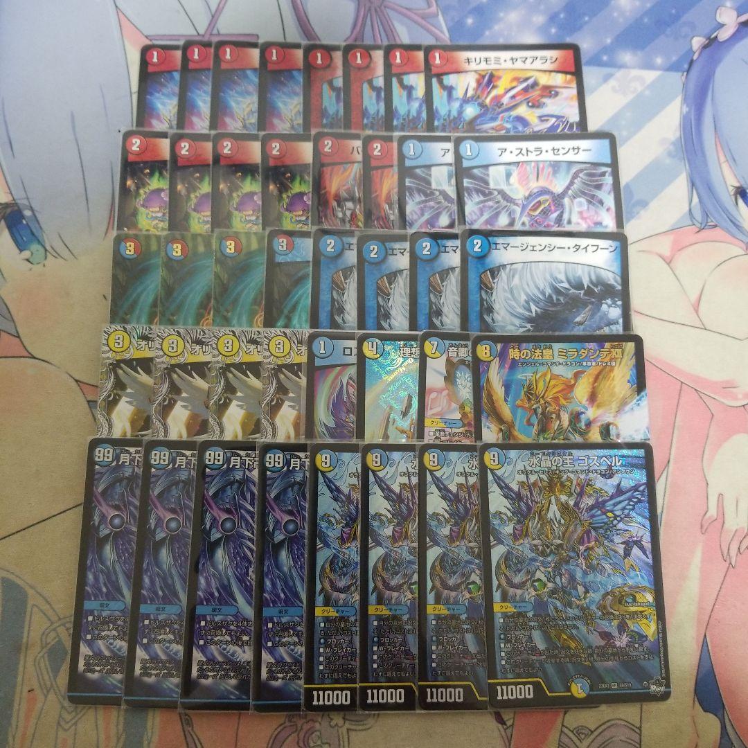 ラッカゴスペル　cs優勝構築　　ネムデッキ