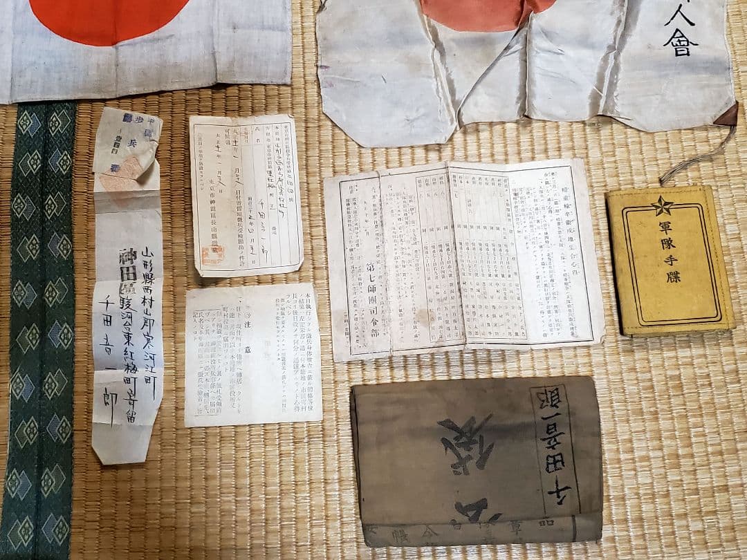 大正・昭和期　旧日本軍・大日本国防婦人会日章旗・軍隊手帳・証明書・奉公袋　他
