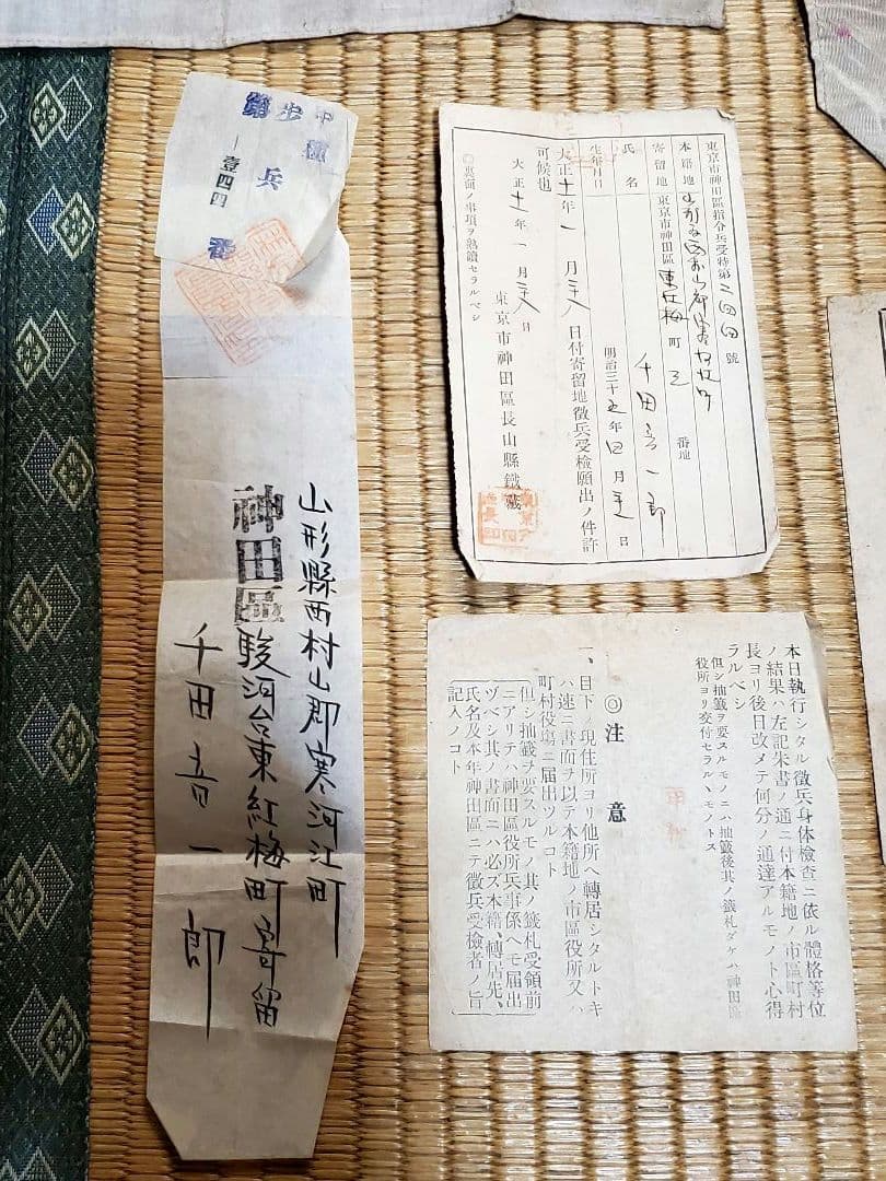 大正・昭和期　旧日本軍・大日本国防婦人会日章旗・軍隊手帳・証明書・奉公袋　他