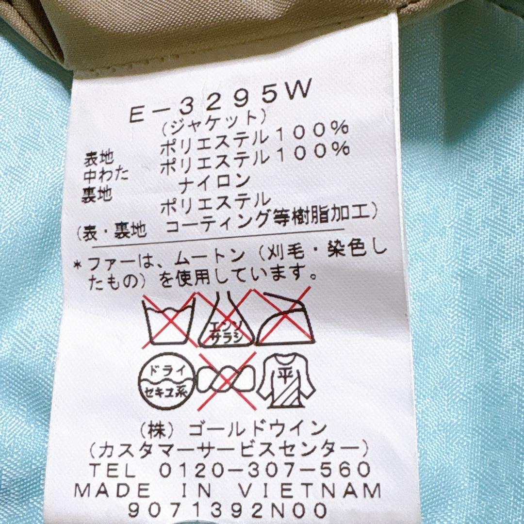 美品 ellesse スキーウェア 上下セット S ミントグリーン ブラウン