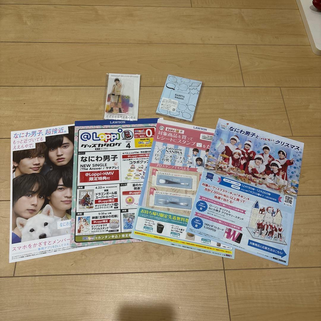 なにわ男子　大橋和也　まとめ売り　セット