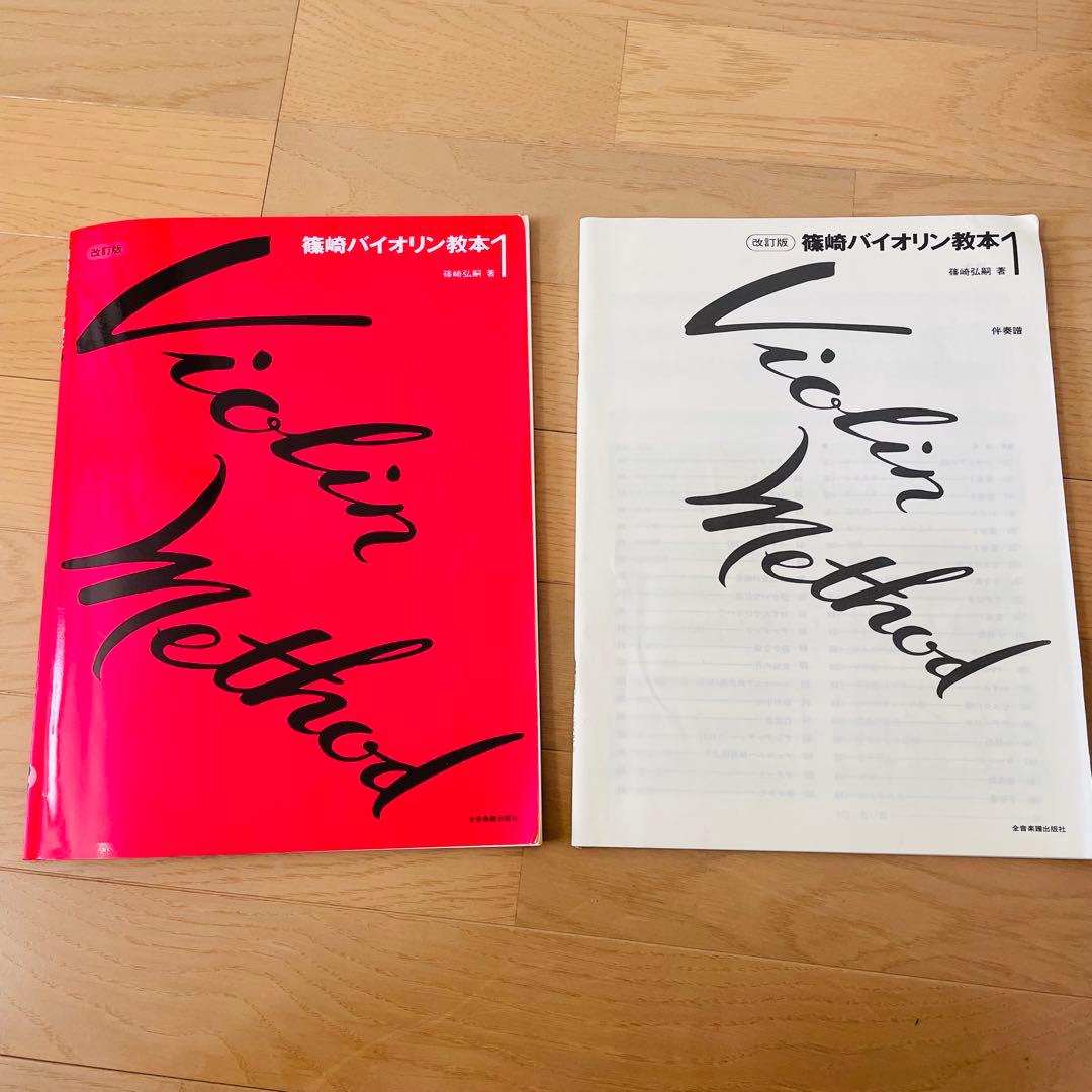希少　YAMAHA V-10 4/4サイズ 虎杢　バイオリン　ヤマハ　ケース付