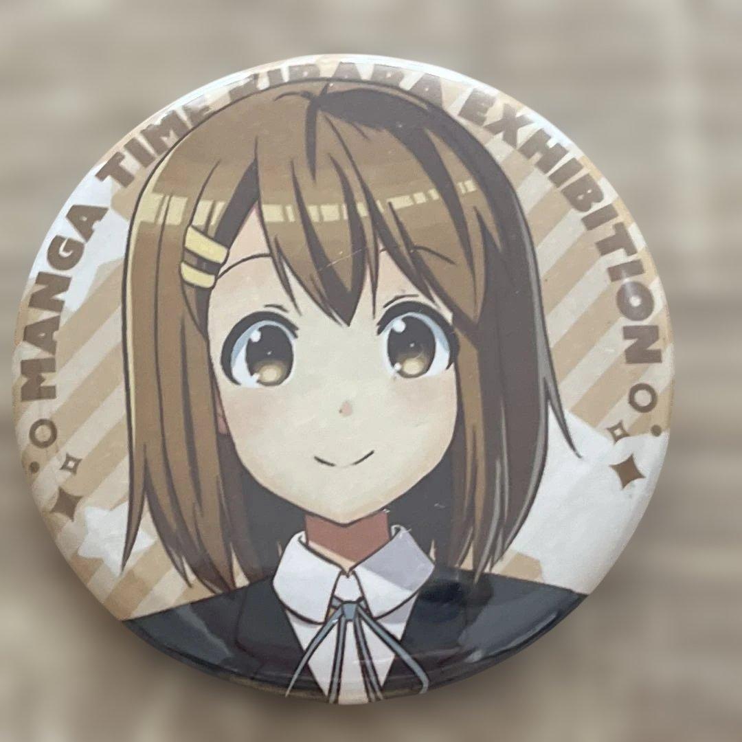 ④ まんがタイムきらら展 けいおん 平沢唯 缶バッジ