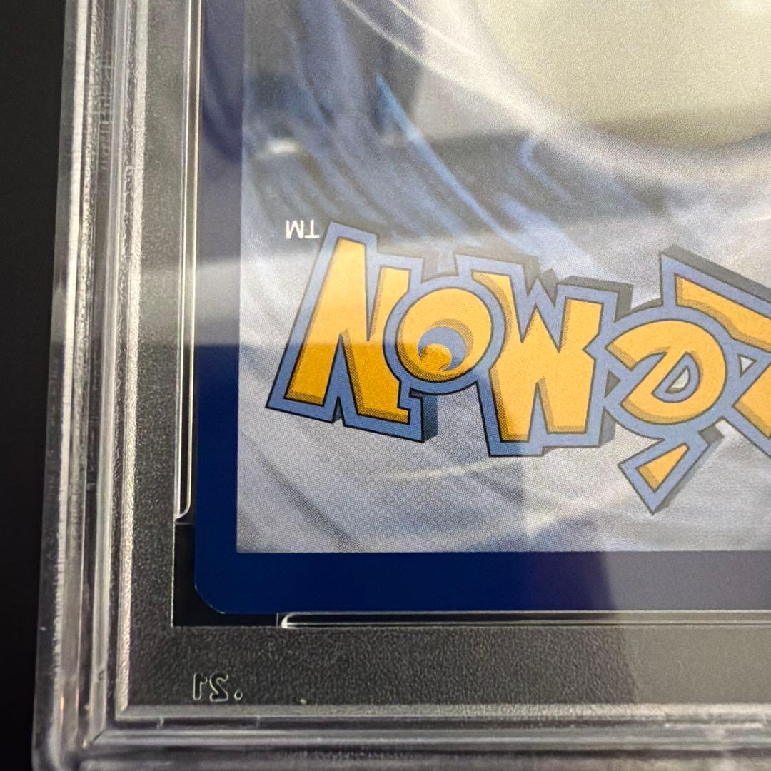 リーリエ SR 英語　海外版　psa9