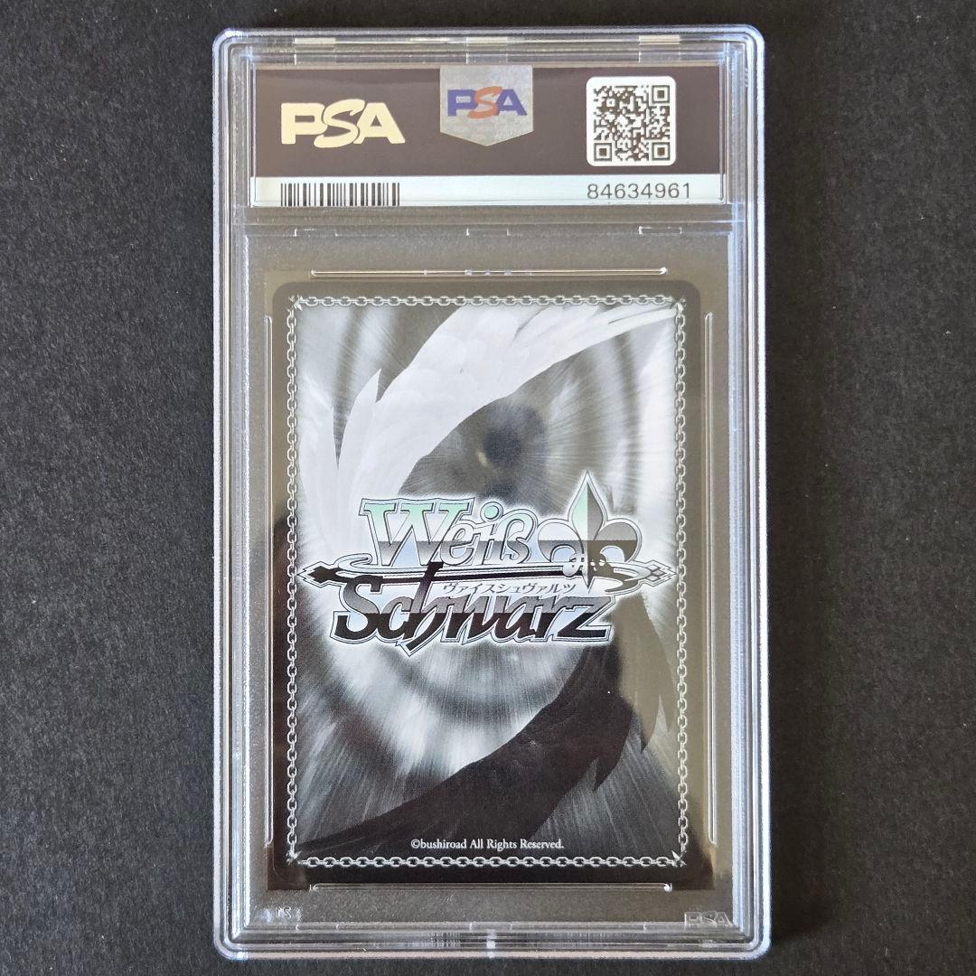 SP 水着のショコラ(サイン入り) PSA10
