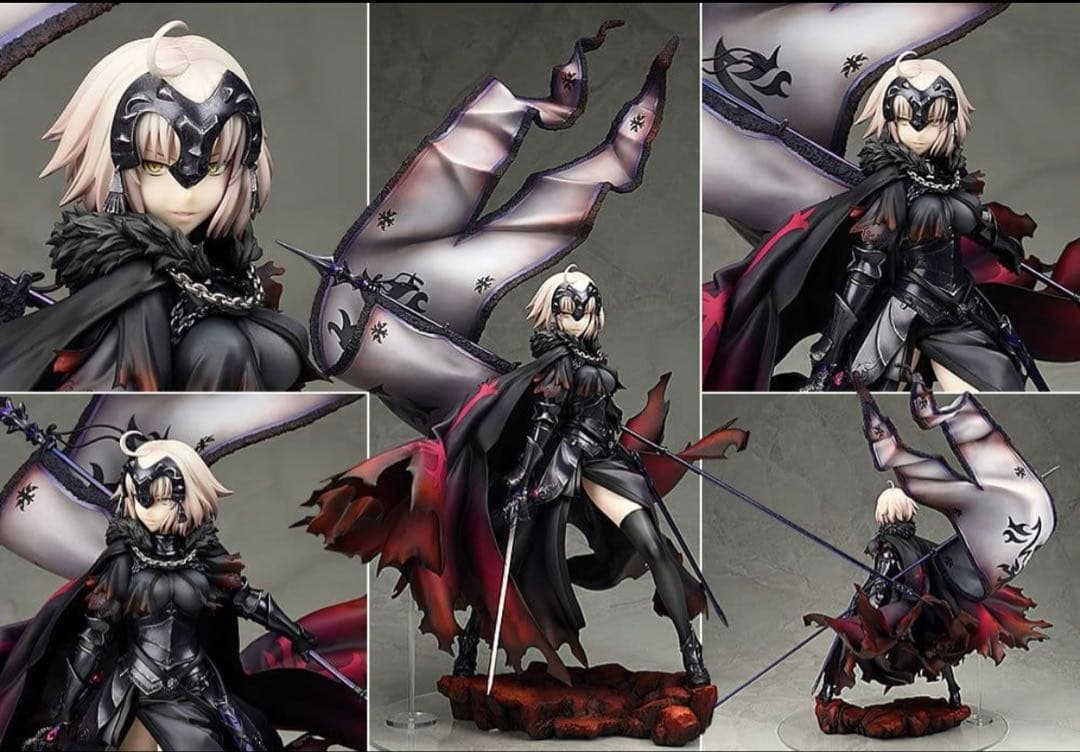 FGO アヴェンジャー／ジャンヌ・ダルク〔オルタ〕 スケール フィギュア