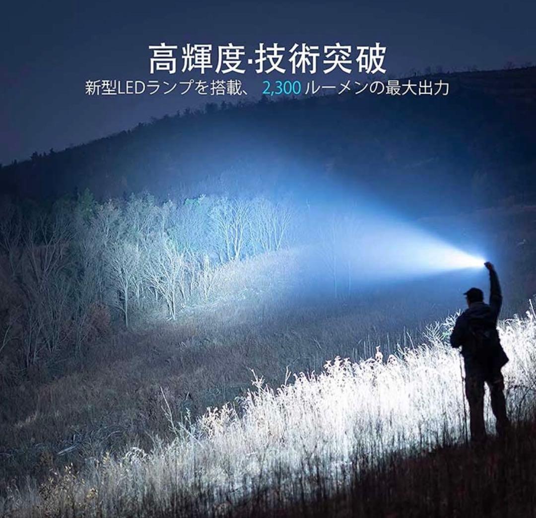 OLIGHT WARRIOR 3S 2300lm 充電式 懐中電灯 新品