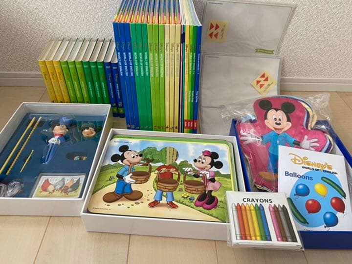 ディズニー英語システム