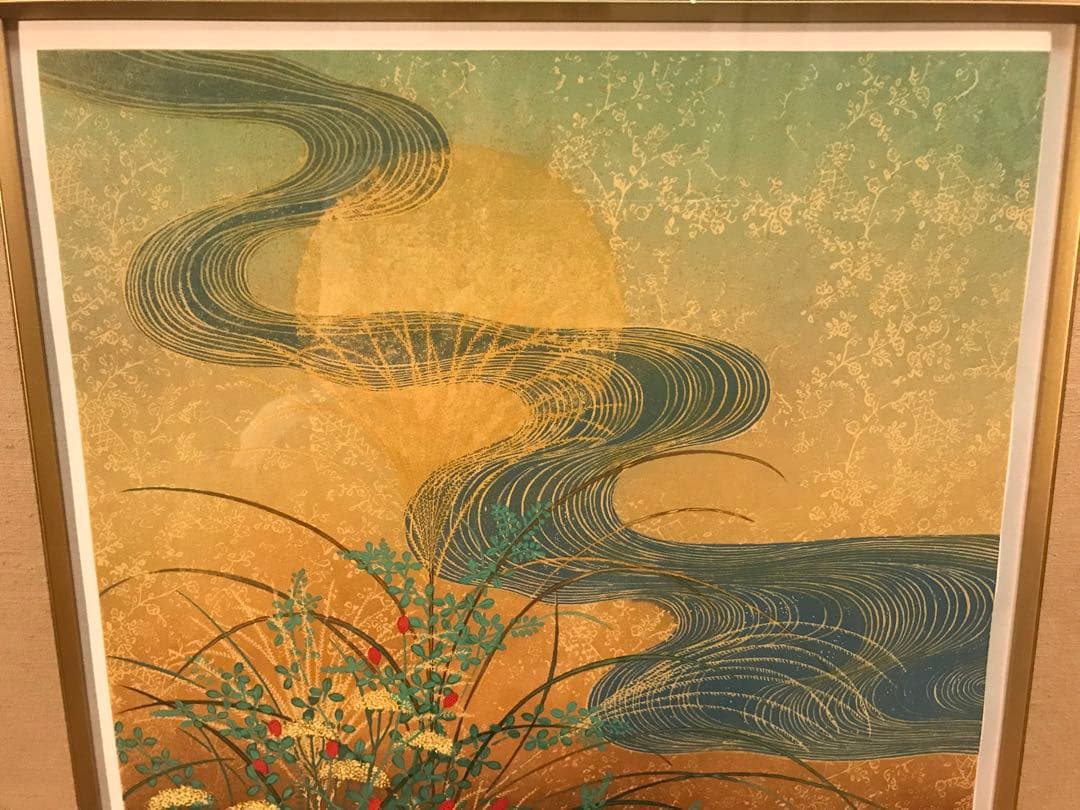 石踊達哉　「秋草」　リトグラフ　直筆サイン・落款・エディション有り