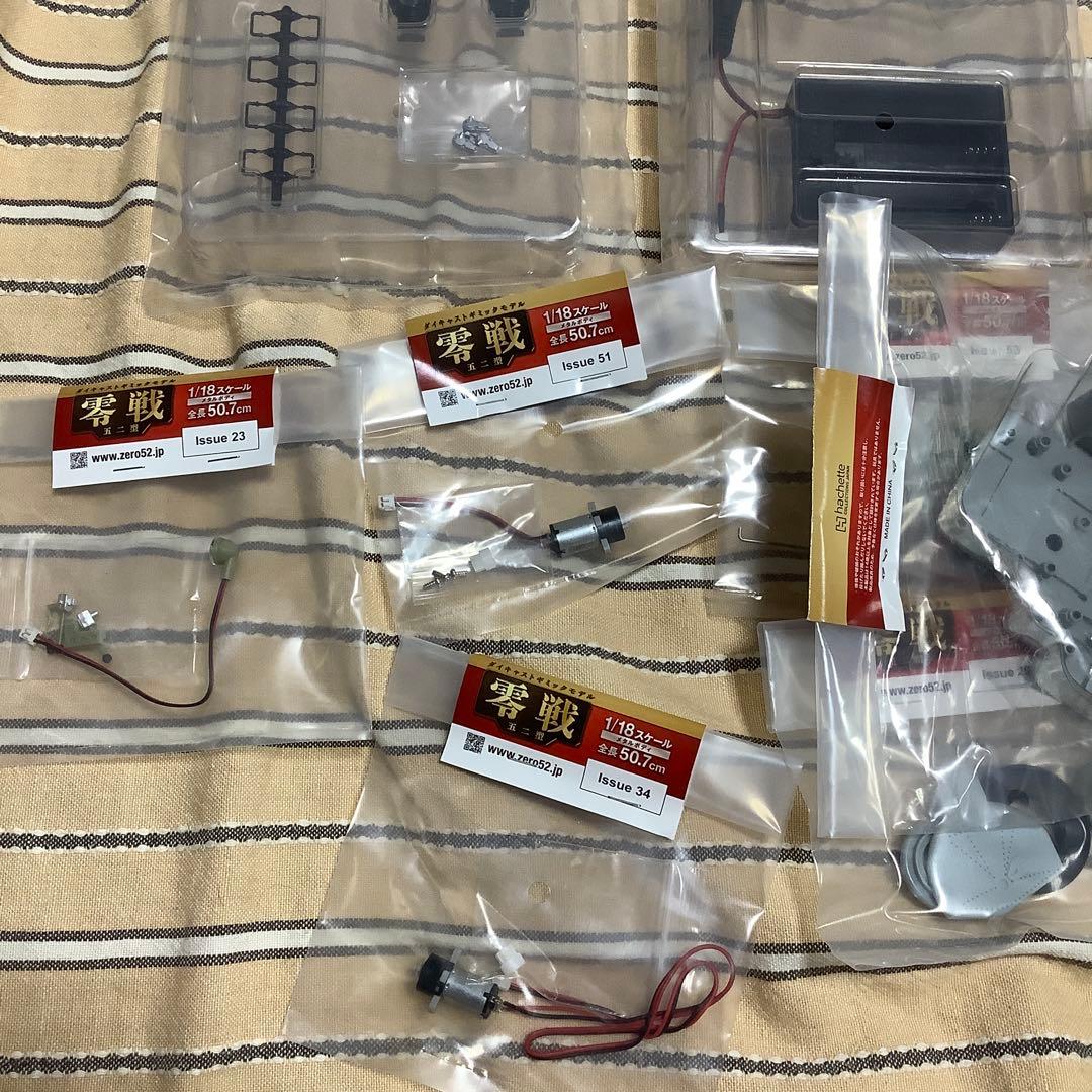 アシェット　零戦を作ろう　最終価格