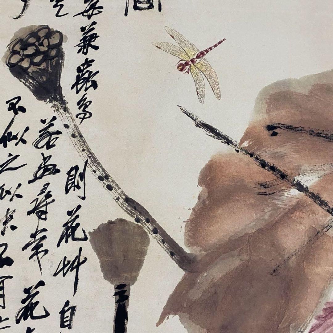 四尺 中堂 水墨画 晩香図 齊白石風 宣紙 表装済み 防伪証明書付