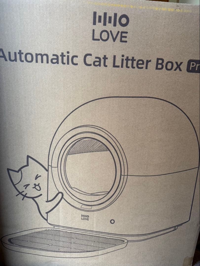 猫 トイレ自動 自動清掃 専用アプリ 猫砂マット ライナー 消臭アロマプレゼント