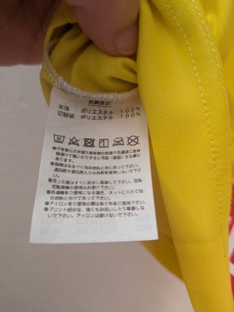 ティンカーベル　柏レイソル ユニフォーム KOIZUMI 8　正規品