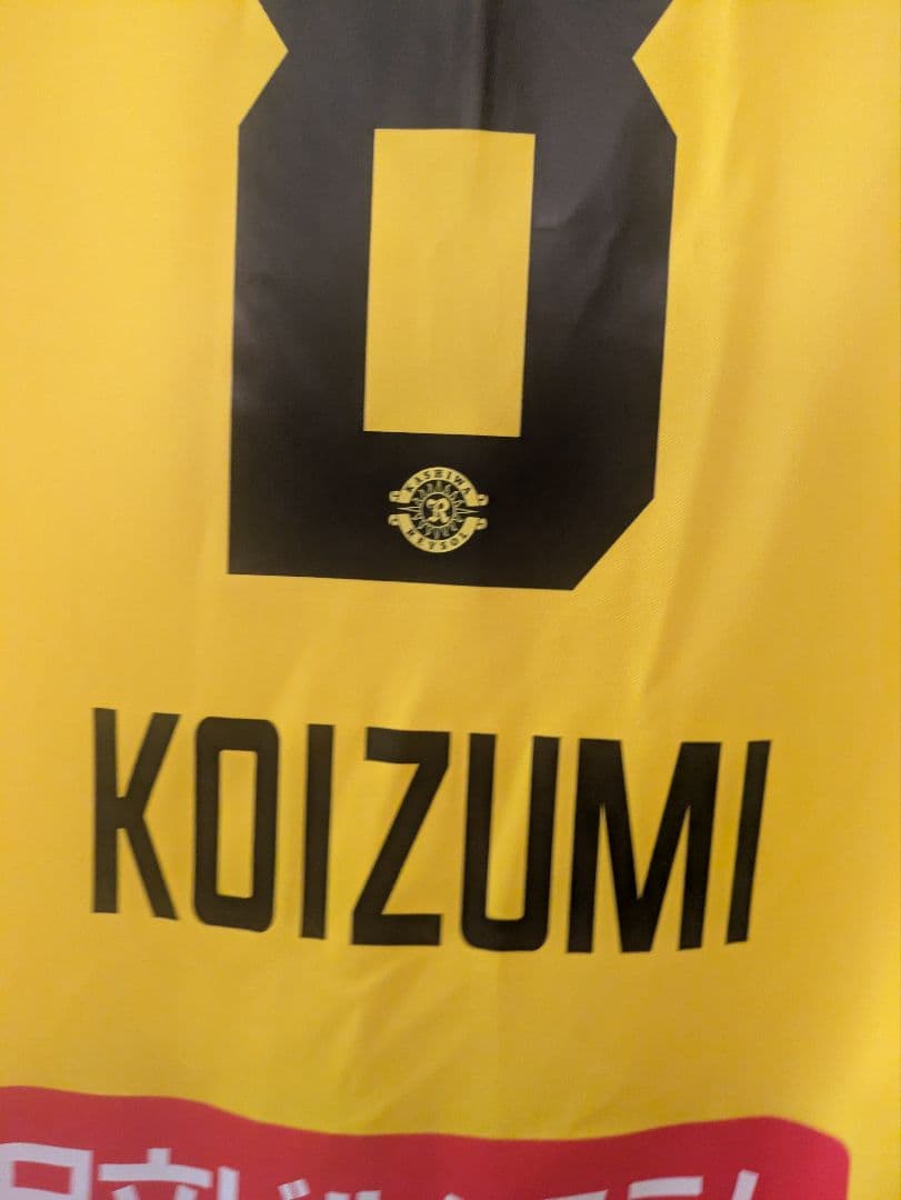 ティンカーベル　柏レイソル ユニフォーム KOIZUMI 8　正規品