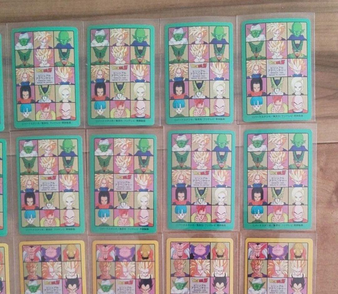 ドラゴンボール ビジュアルアドベンチャー ノーマルカード２６枚セット