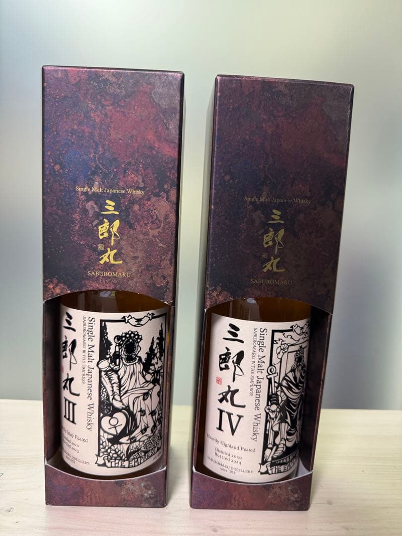 ✨終売✨ 【限定】三郎丸Ⅲ・Ⅳ THE EMPEROR / EMPRESS 2本