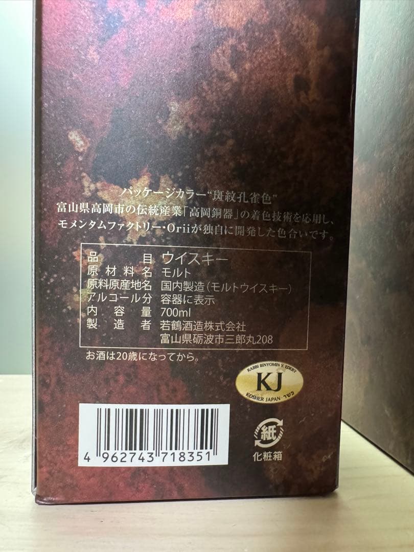 ✨終売✨ 【限定】三郎丸Ⅲ・Ⅳ THE EMPEROR / EMPRESS 2本