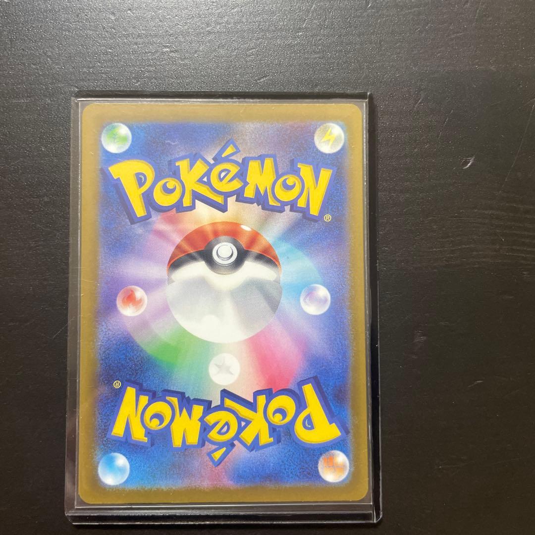 メガカイリュー ex SAR