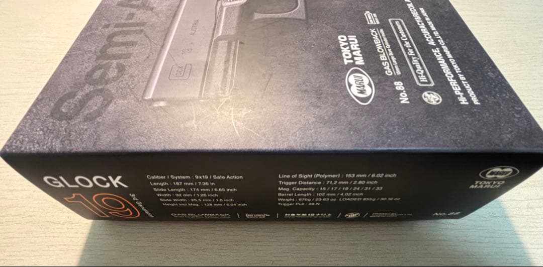 東京マルイ GLOCK 19 ガスガン