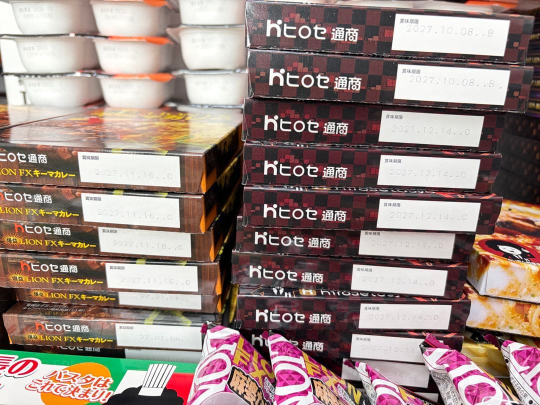 【特盛】インスタントカレー・ラーメン・ライス・丼・パスタ★計134食分お得セット