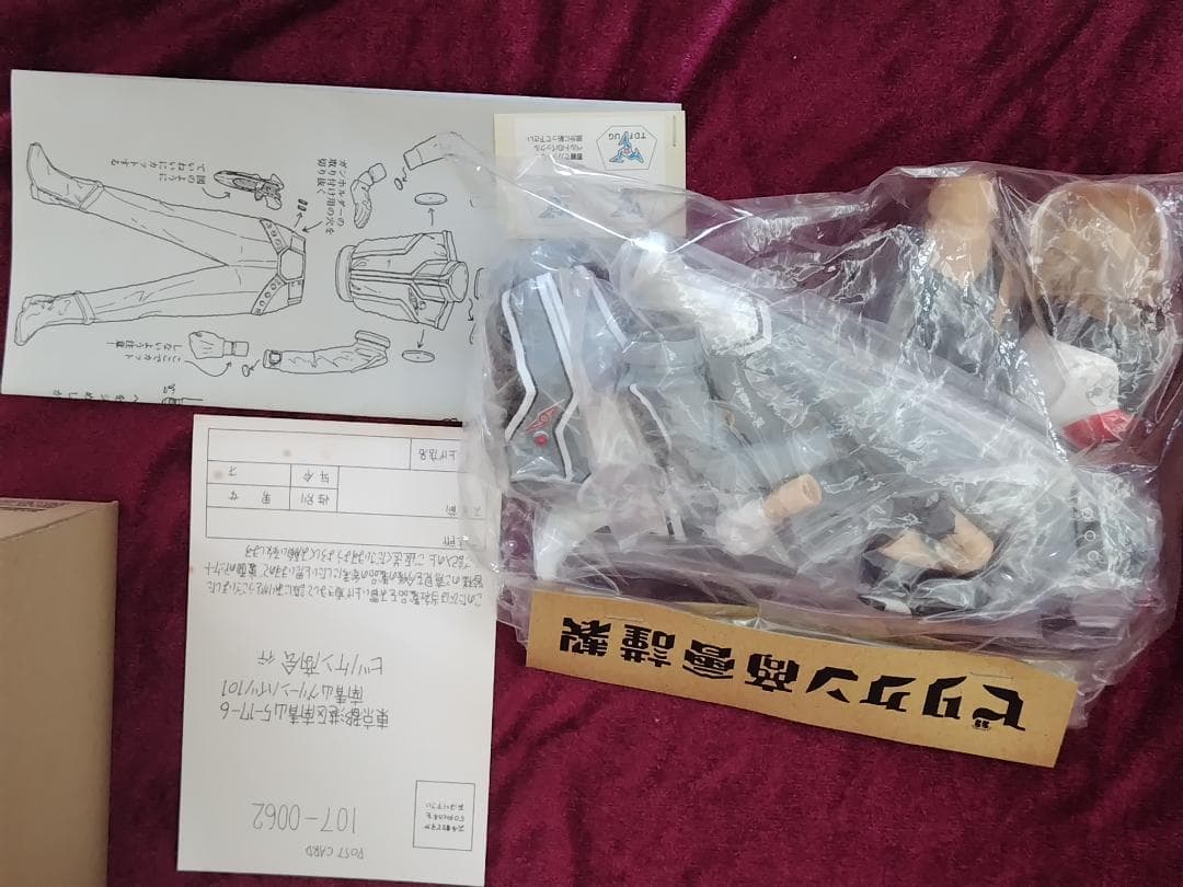 友里アンヌ ビリケン ウルトラセブン BILLIKEN　ビリケン商会