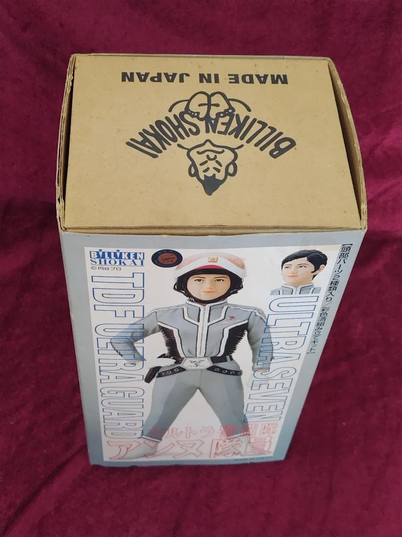 友里アンヌ ビリケン ウルトラセブン BILLIKEN　ビリケン商会