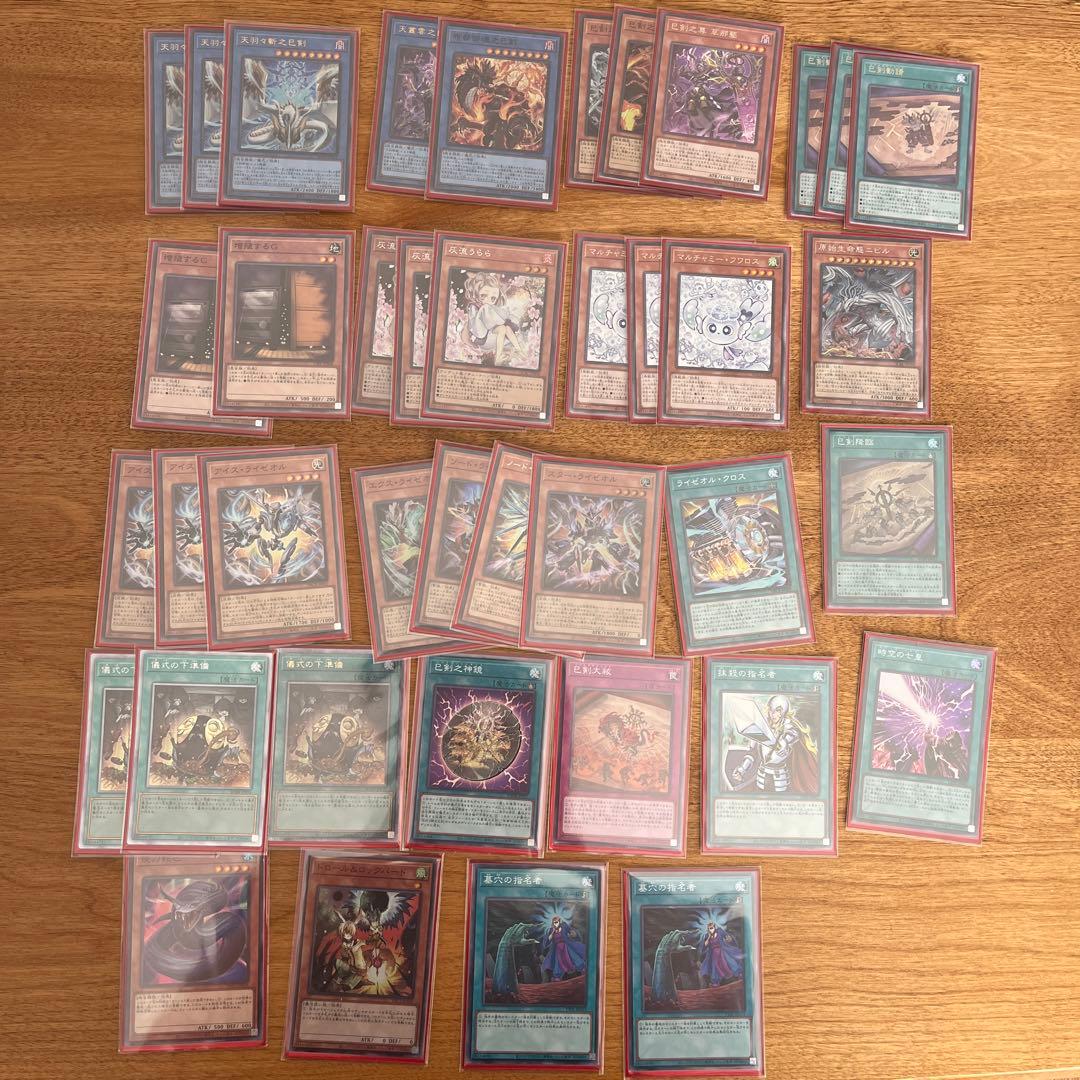 巳剣ライゼオル　デッキ　大会優勝構築を参照　ミツルギライゼオル