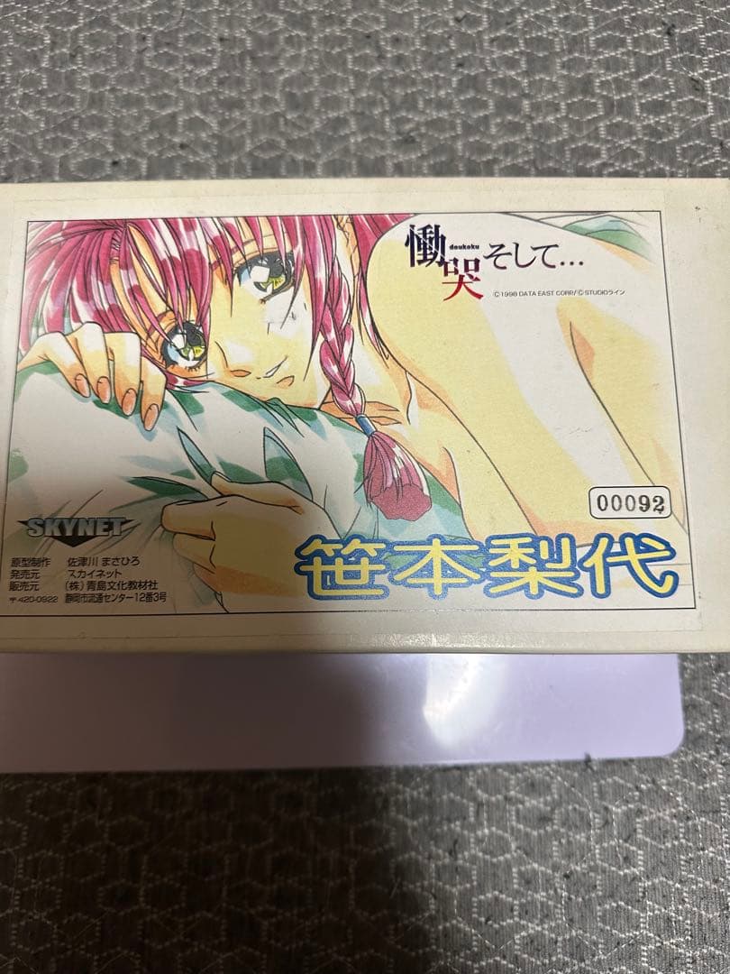 ガレージキット詰め合わせセット