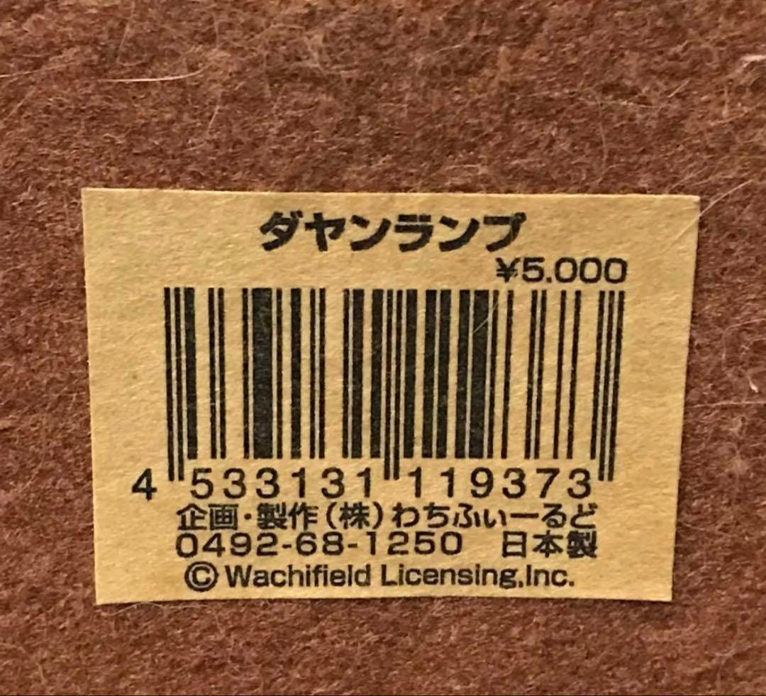 希少 わちふぃーるど ダヤン ランプ 猫 照明 点灯確認済　日本製