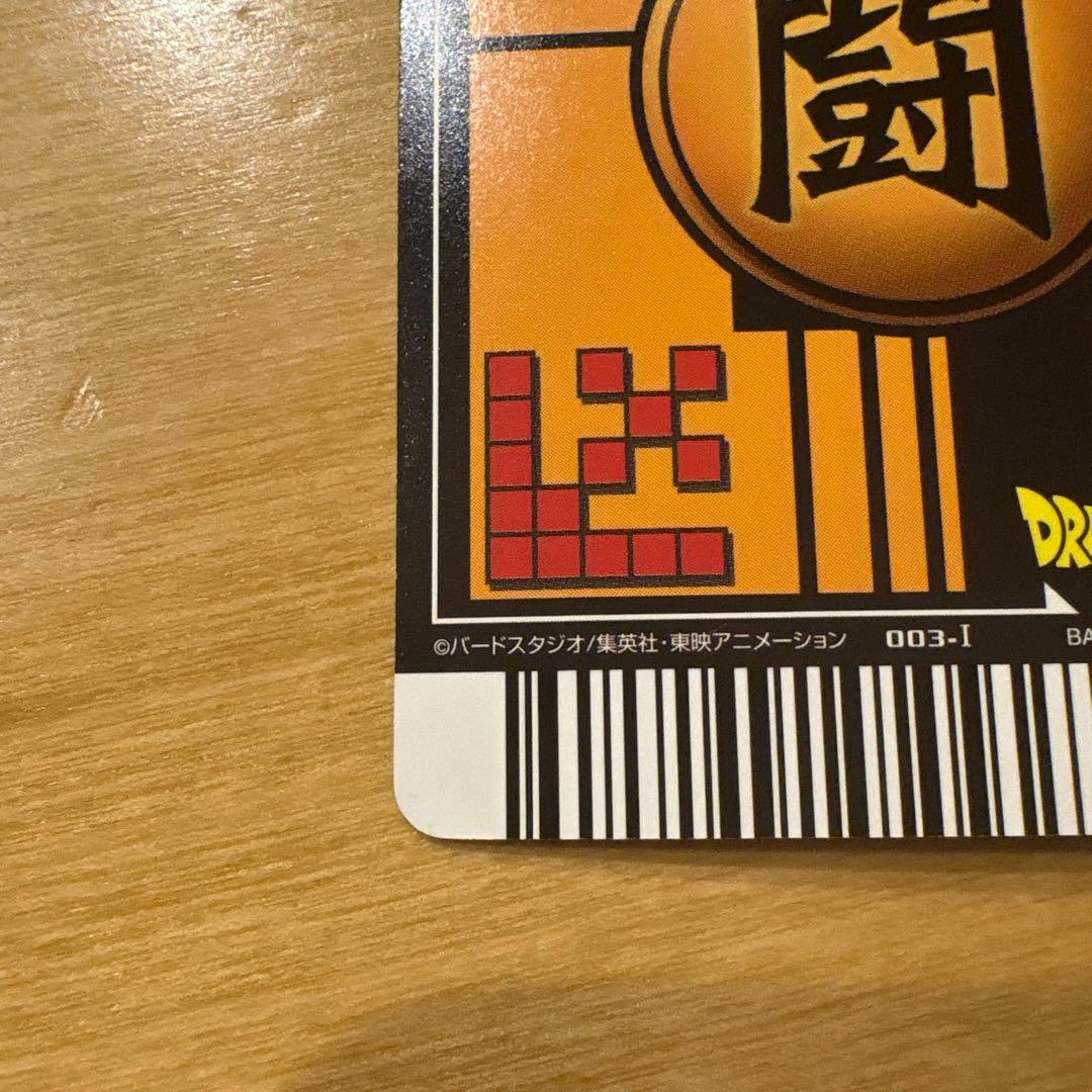 ドラゴンボールデータカードダス　爆レア　孫悟空