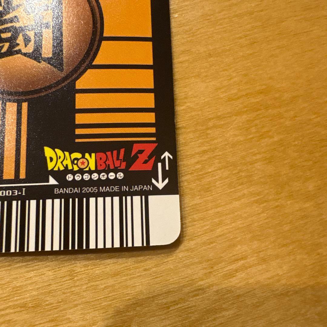 ドラゴンボールデータカードダス　爆レア　孫悟空