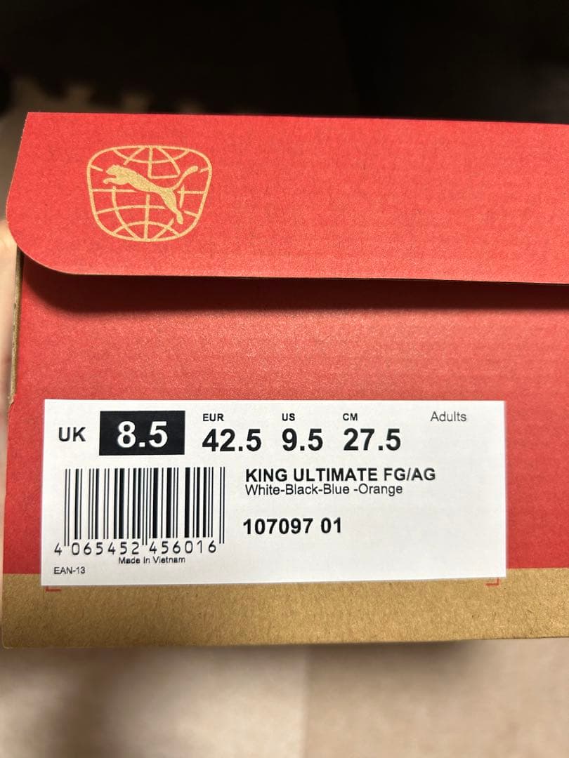 プーマ キング アルティメット fg/ag 27.5