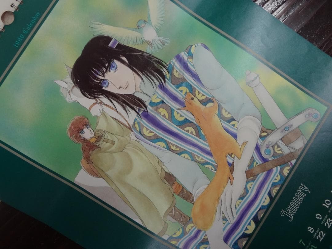 中山星香イラスト カレンダー　　1990年　　バックナンバー