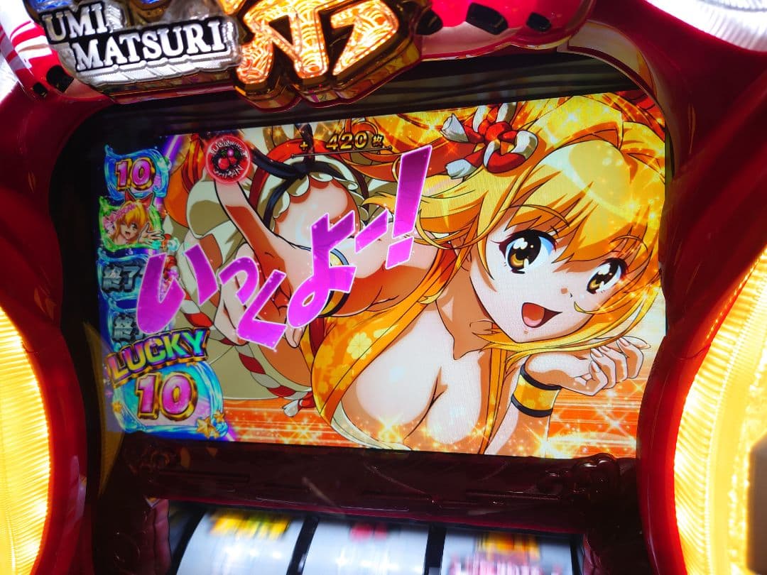 パチスロ実機　Sスーパー海物語IN JAPAN祭　不要機　引取or西濃支店留め