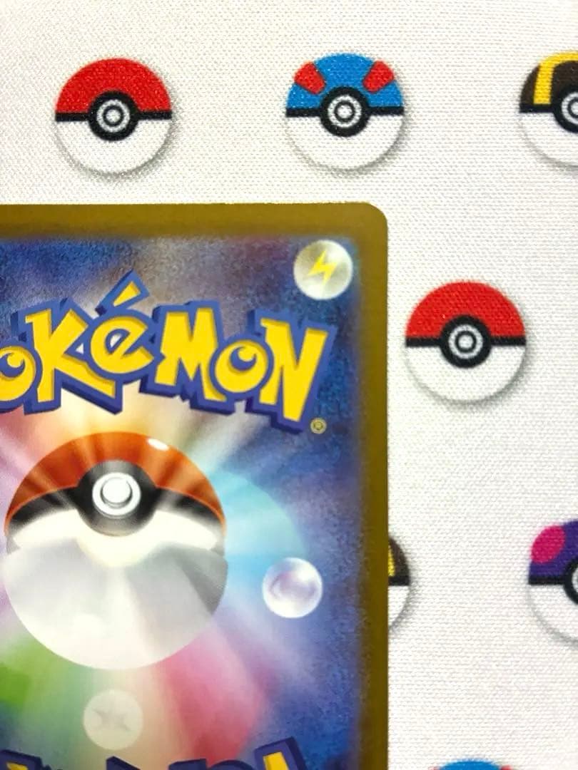 最終値下げ　メガリザードンXex MUR