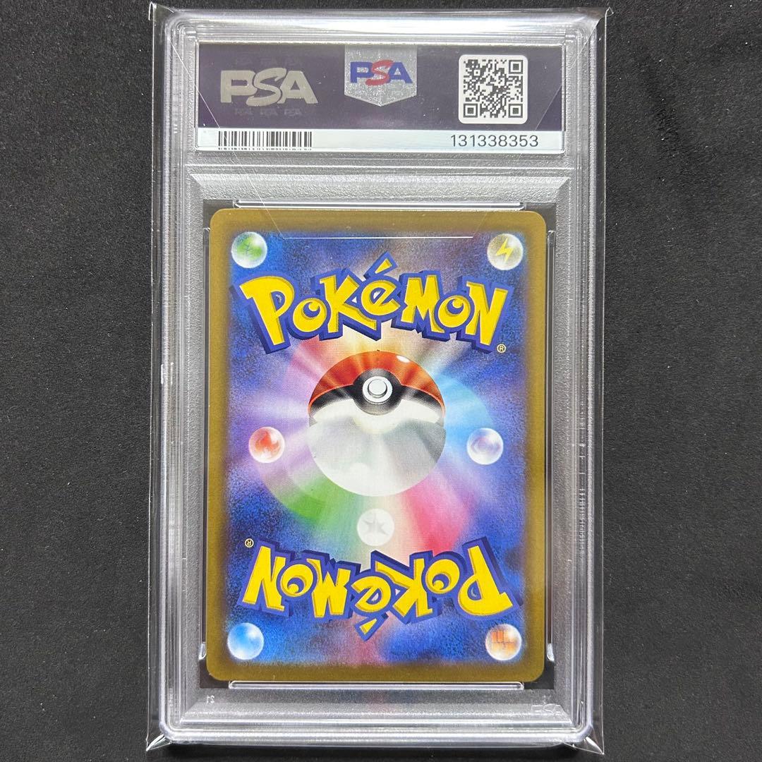 ブラッキーex SAR テラスタルフェスex 217/187 PSA10