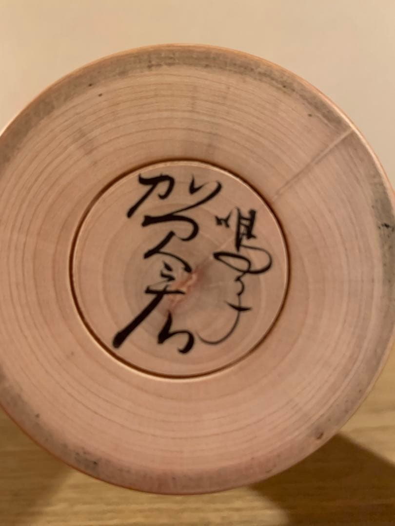 希少　昭和レトロ　鳴子系　鳴子　こけし　賀宏　伝統工芸　郷土玩具