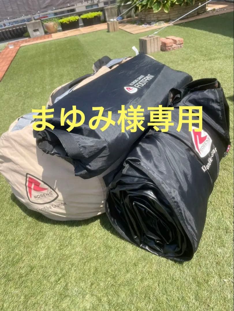 ローベンスクロインダイク　グランデ