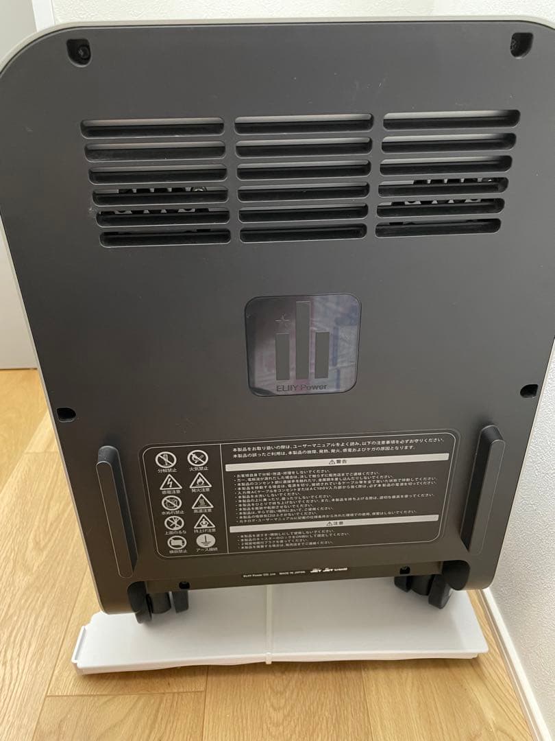 POWER YIILE 3　パワーイレ・スリー　エリーパワー　室内用可搬型蓄電池