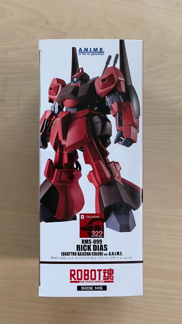 ROBOT魂 RMS-099 リック・ディアス クワトロ・バジーナ カラー