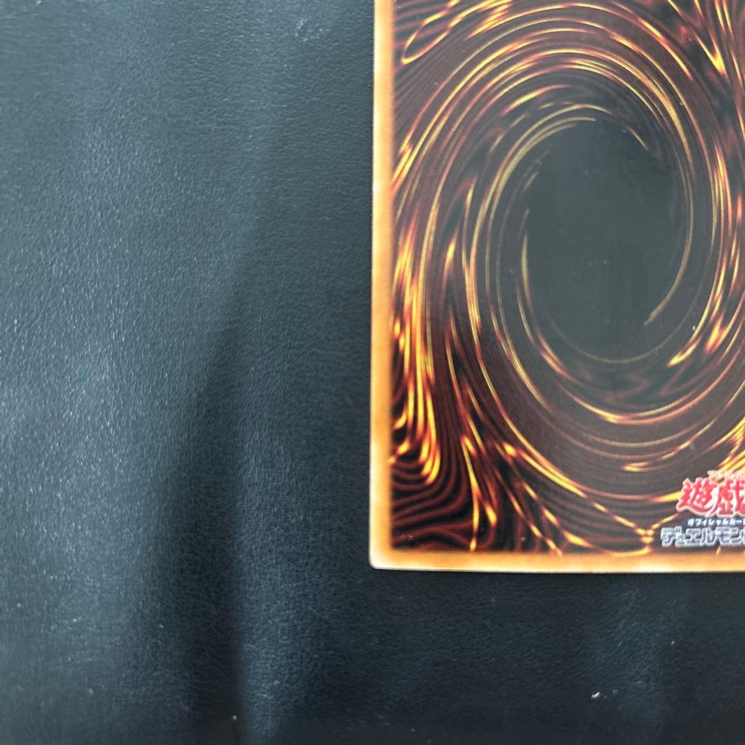 遊戯王　ダーク・ネクロフィア LN-14 レリーフ