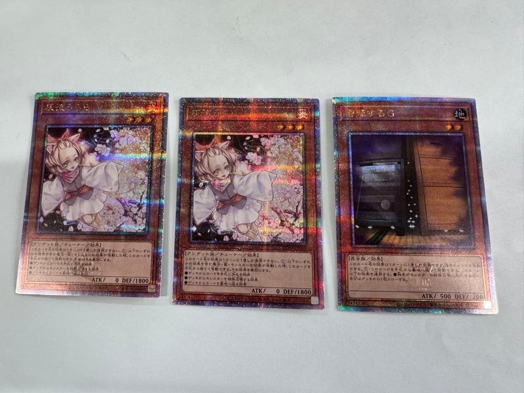 遊戯王　灰流うらら　25th ２枚　増殖するG 25th 1枚 計3枚セット