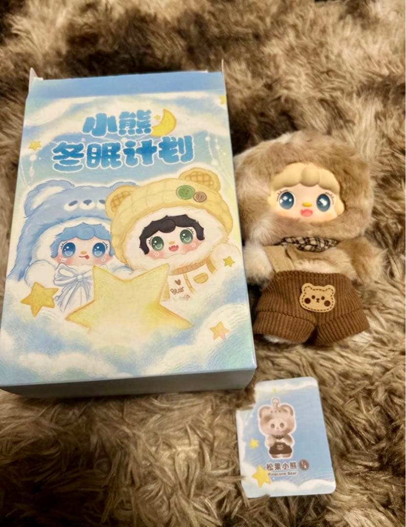 激安 早い者勝ち ブラインドボックス 15体 まとめ売り！