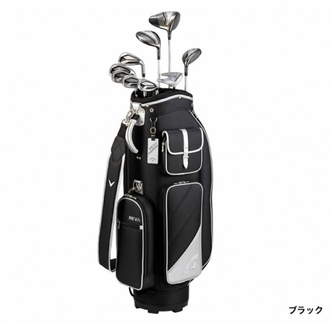Callaway キャロウェイ ゴルフバッグ レディース 黒　REVA 新品