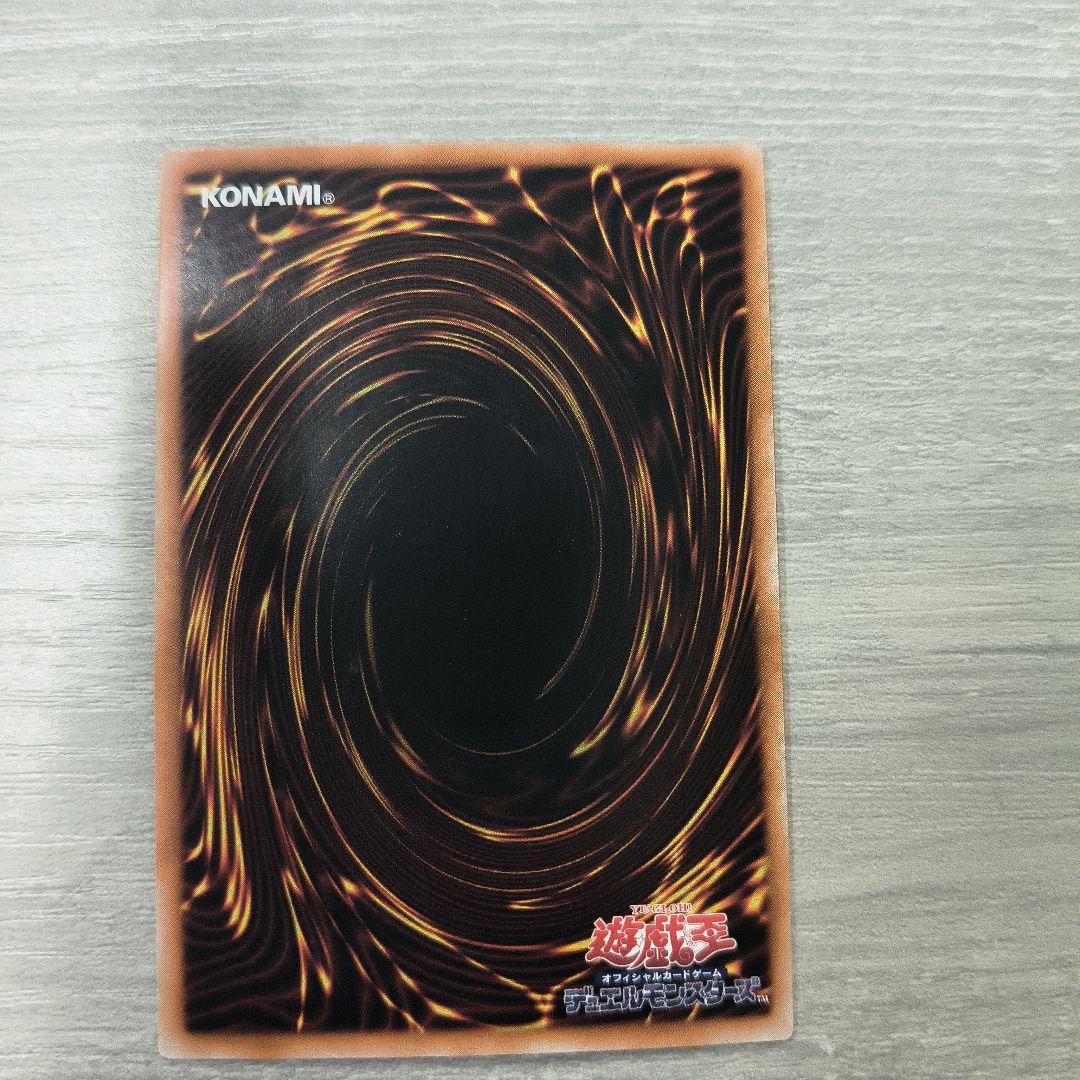 遊戯王 S:Pリトルナイト　25thシク アジア版