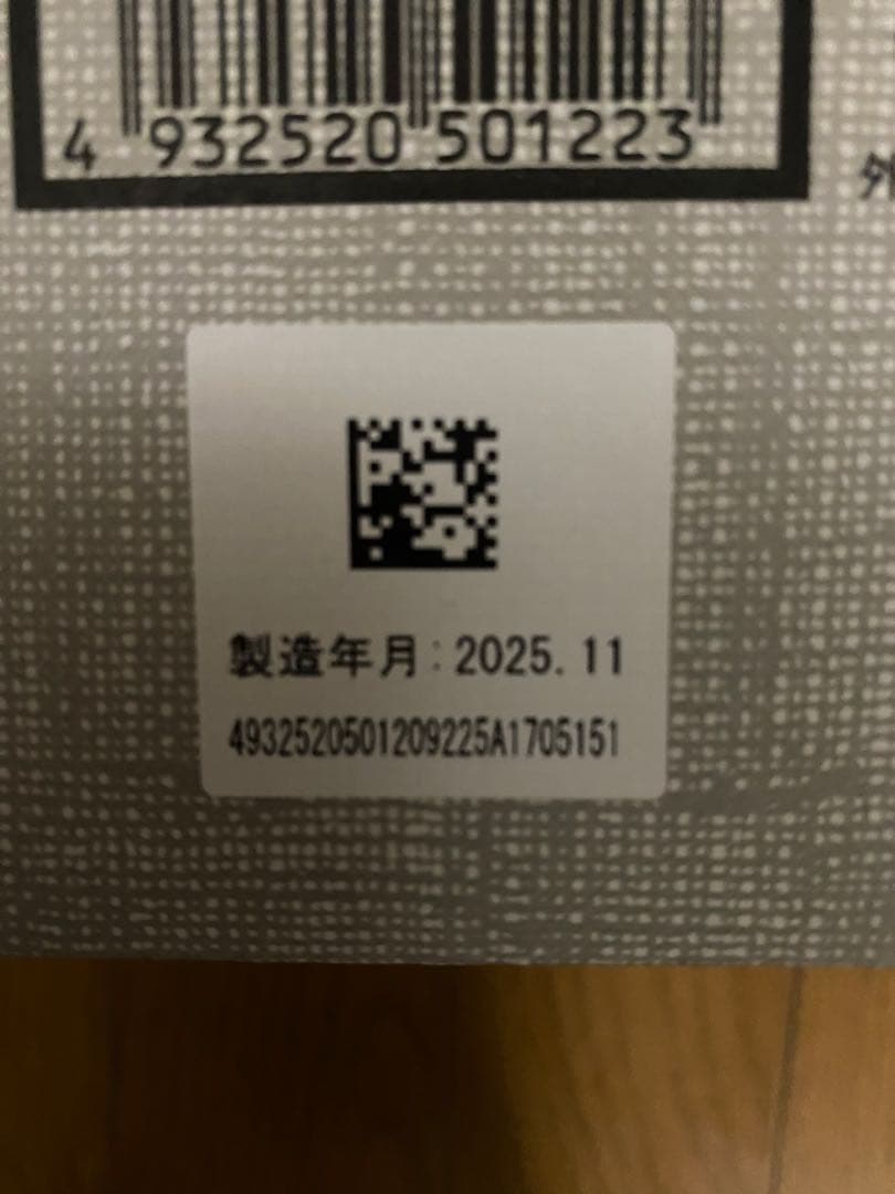 石田屋 日本酒 2本セット