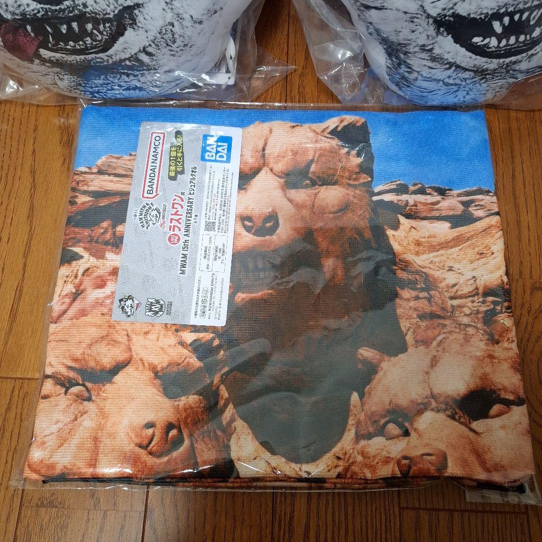 ひ*み様 一番くじ MAN WITH A MISSION 15th ANNIVE