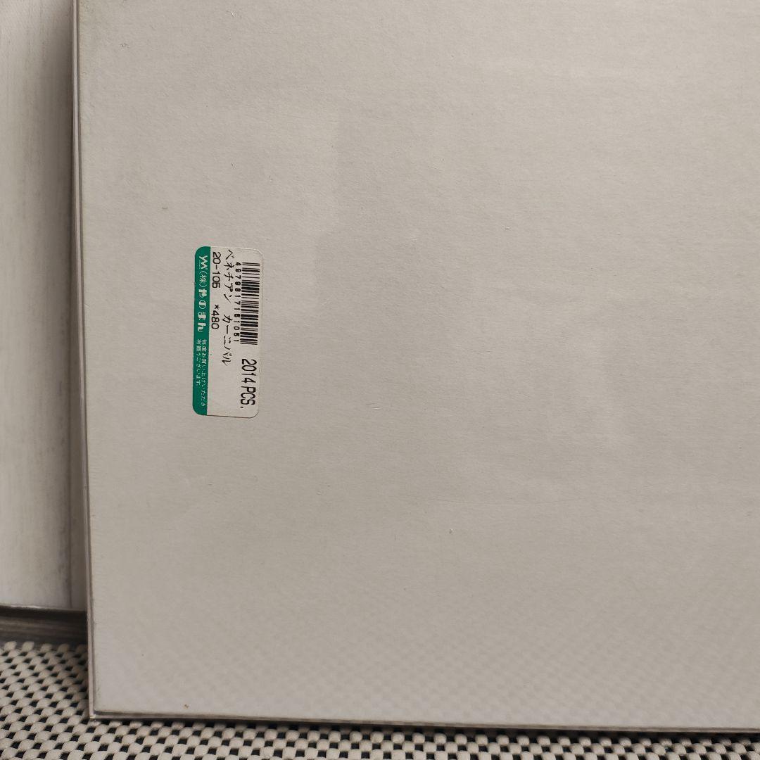 VENETIAN CARNIVAL 2014ピース kei masuda